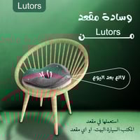 وسادة و الثانية مجانا