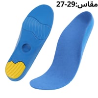 حذاء مقاس 29-27