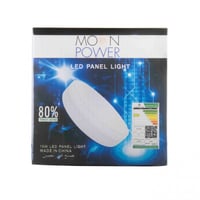 كشاف بنل لطش 10 سم 18 وات مون بور