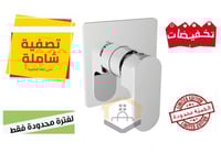 خلاط دفن مخفي خط واحد توريما ايطالي فونتا