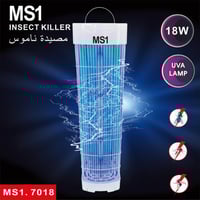 مصيدة الحشرات 18 وات MS1 7018 الشبح