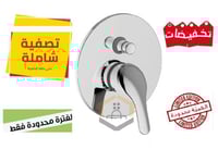 خلاط دش دفن خطين جولف توريما ايطالي