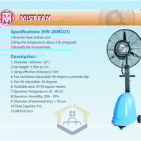 مروحة واقف بعجل ضباب HTM