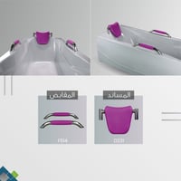 بانيو اكريلك