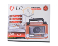 راديو متنقل كلاسيك