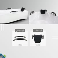 بانيو اكريلك