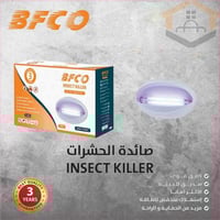 مصيدة حشرات لاصق بفكو جديد