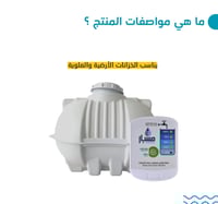 جهاز قياس مستوى المياه للخزانات مسبار