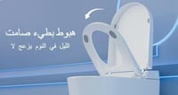 كرسي اتوماتيك SMART بريموت
