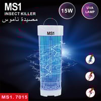 مصيدة الحشرات 15 وات MS1 7015 الشبح