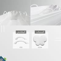 بانيو اكريلك