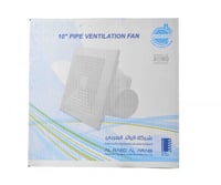 مروحة شفط سقف الرائد جميع المقاسات