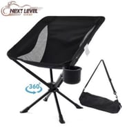 كرسي الفراشة الدوار يفتح وإغلاق سريع