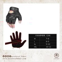 قفاز نص جلد