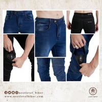 بنطلون جينز بحماية