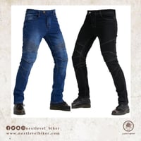 بنطلون جينز بحماية