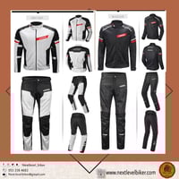 بدلة حماية شبكية صيفي