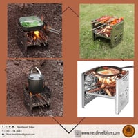 شواية صغيرة