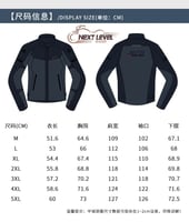 جاكيت حماية star field knight