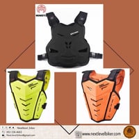 صدرية درع حماية