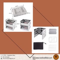 شواية صغيرة