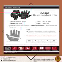 قفاز كاملة صيفي