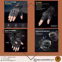 قفاز نص صيفي