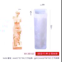 قالب سيلكون تمثال تاريخي