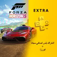لعبة فورزا - Forza + بلس اضافي شهر هدية