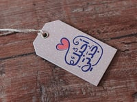 تاق أحبك جدتي