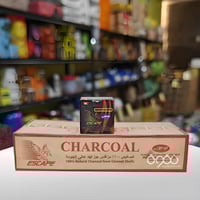 كرتون فحم سكيب اكسترا