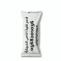 فحم نقوة الخاص للمعسل 7 كيلو