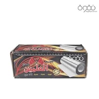 قصدير رول العلمين الاسود الاصدار القديم