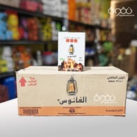 كرتون فحم الفانوس