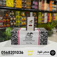 كرتون فحم الفرسان مربعات