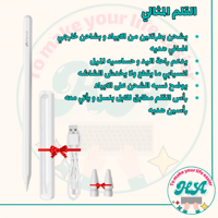 العرض المتكامل