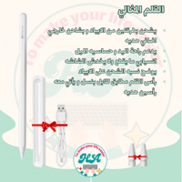 العرض المتكامل التيفاني