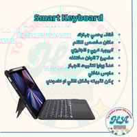 العرض المتكامل