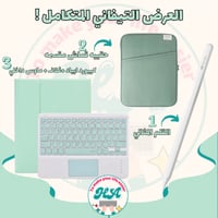 العرض المتكامل التيفاني