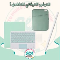 العرض المتكامل التيفاني