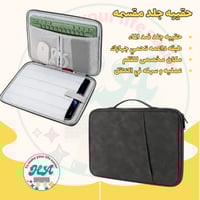 العرض المتكامل الاصفر