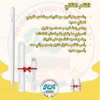 العرض المتكامل الاصفر