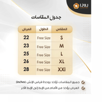 طقم صديري وبنطلون كريب طايح