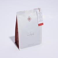 عبدالمجيد الرسام اسبريسو 250 جرام