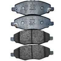 فحمات امامي انوفا 2015/2006 اصلي