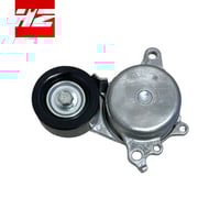 شداد سير كرولا 2021-2024 أصلي