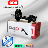 مساعد خلفي LS460 صيني 2006-2015