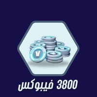 3800 فيبوكس فورت نايت