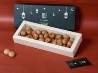 علبة رمضانية صغيرة