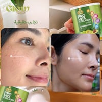 الكولاجين الفواكة الخضراء - Jellys Thailand Pro vi...